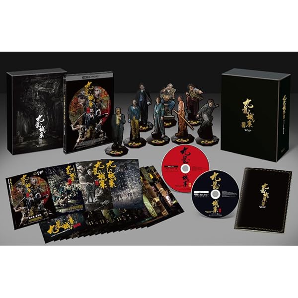 Amazon.co.jp: 【Amazon.co.jp限定】トワイライト・ウォリアーズ 決戦