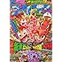 「月刊 コロコロコミック 2013年04月号」