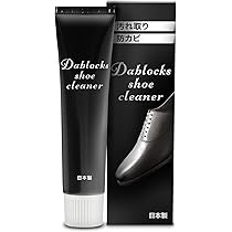 Amazon.co.jp: [DABLOCKS] 靴クリーム 乳化性 靴磨き 革靴 45g