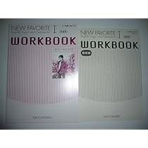 Amazon | 新課程 NEW FAVORITE English Logic and Expression Ⅰ 1