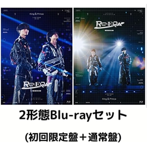 King & Prince　キンプリ　Blu-ray　全形態　特典付き Amazon.co.jp: Blu-rayセット 【特典付】 King & Prince LIVE