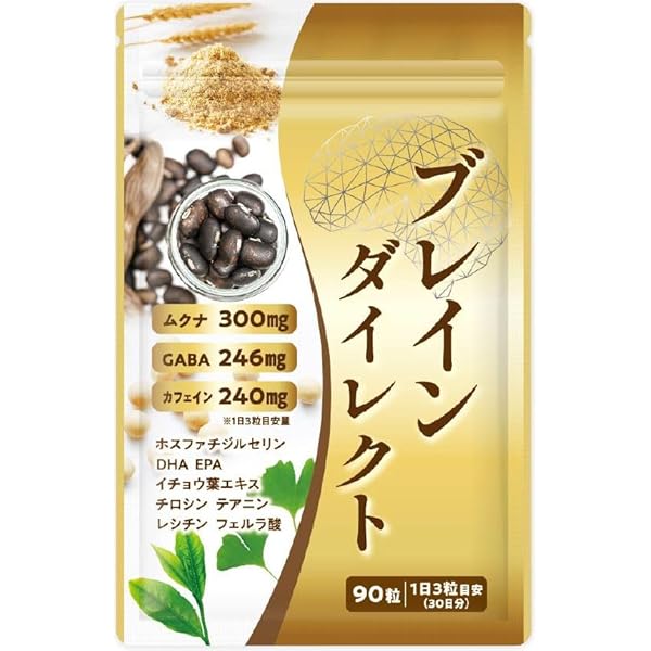 Amazon | 日健総本社 クロスタニンゴールド複合多糖類 300粒(50シート