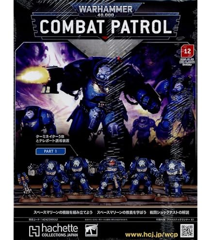 Amazon | 21-35 シタデルカラー RETRIBUTOR ARMOUR | カラー塗料 通販