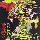 �����͂ǂ��̍ד�����