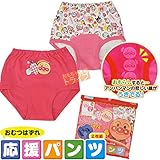ノーブランド品 アンパンマン おむつはずれ応援パンツ ピンク2枚組 IA6642 95cm