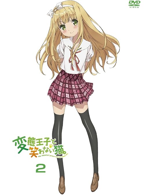 変態王子と笑わない猫。 Blu-ray BOX〈6枚組〉 変態王子と笑わない猫。 Blu-ray BOX | HMV&BOOKS online - MFXN-9003