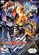 仮面ライダービルド VOL.5 [DVD]