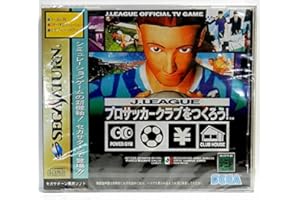 Jリーグ プロサッカークラブをつくろう!