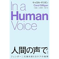 宇宙の途上で出会う: 量子物理学からみる物質と意味のもつれ | カレン