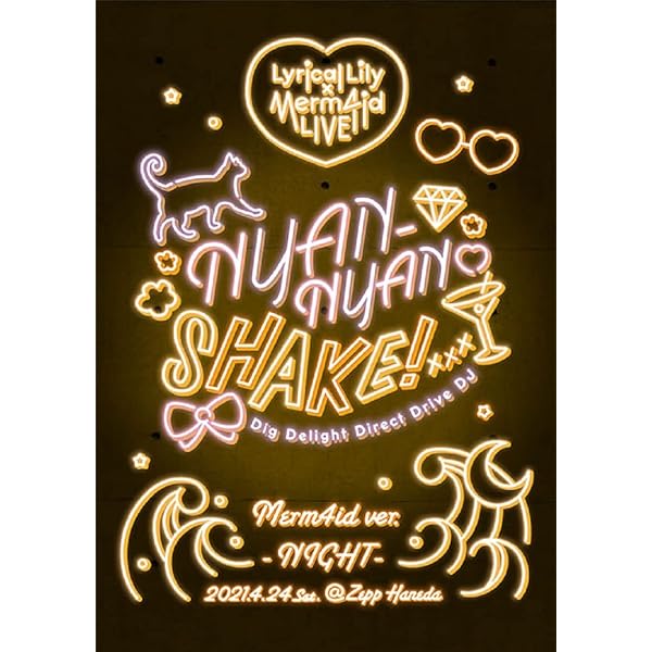 Amazon.co.jp: Merm4id from D4DJ 「SummerFlowerLoveDream