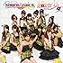 SUPER☆GiRLS「超絶少女(CD)」