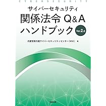 緊急事態関係法令集2016 m68327073657_1.jpg?1682493433