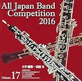 �S���{���t�y�R���N�[��2016 Vol.17����w�E�E��E��ʕ�VII��
