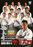 �V�ɐ^�� �ŋ����ɂ߂������DVD-BOX