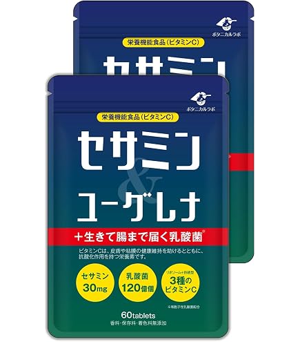 Amazon | オリヒロ セサミン スクワレン配合カプセル 60粒 | ORIHIRO
