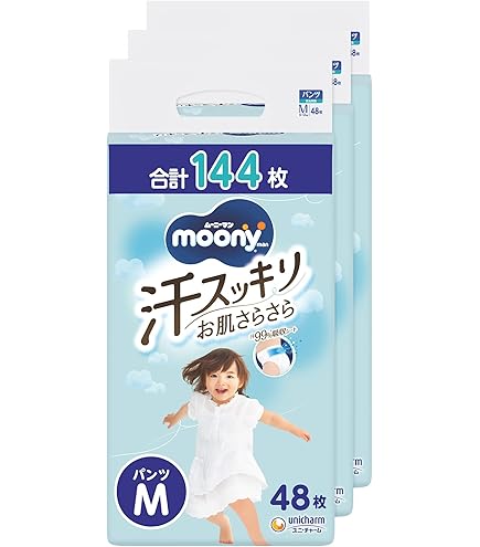 Amazon.co.jp: 【おむつ内温度マイナス2度! 】ムーニーマン 汗スッキリ