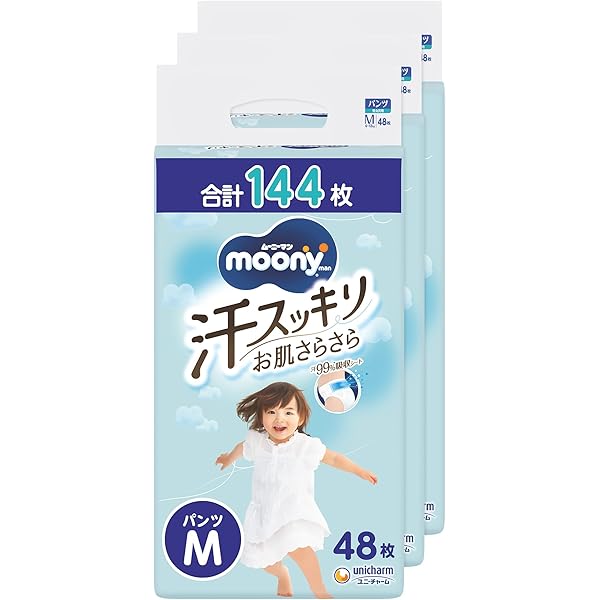 ムーニーマン　パンツ　汗スッキリ男女共用Ｌサイズ　40枚×6袋　計240枚 Amazon.co.jp: 【パンツ Lサイズ】ムーニー 汗スッキリ 男女共用