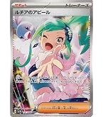 Amazon.co.jp: ポケモンカードゲームSV sv3a 強化拡張パック