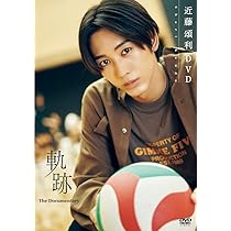 Amazon.co.jp: 軌跡: 近藤頌利1st写真集 (TOKYO NEWS MOOK