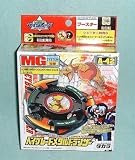 ベイブレードメタルドランザー　A-42
