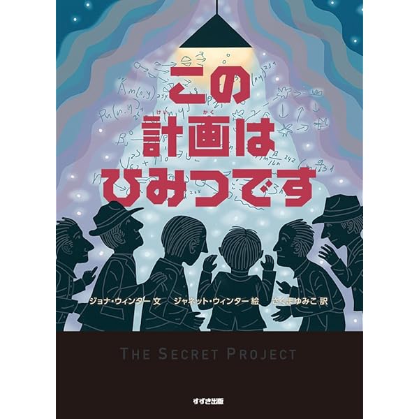 花ばぁば | クォン・ユンドク, 桑畑優香 |本 | 通販 | Amazon