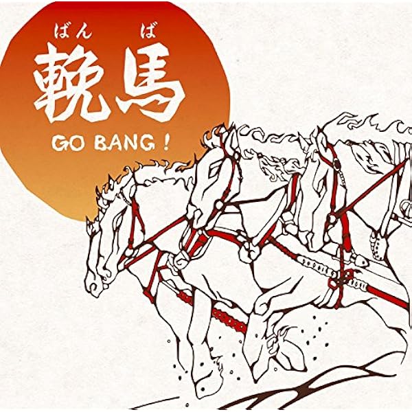 Amazon.co.jp: GOLDEN☆BEST 三貴哲成(三好鉄生): ミュージック