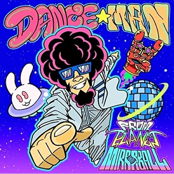 Amazon.co.jp: ミラーボーリズム 3: ニュー・ジェネレーション・ダンス 