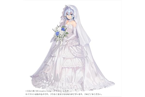りゅうおうのおしごと！２１　～白雪姫と竜王の結婚～　完結記念メモリアルブック付き特装版 (GA文庫)