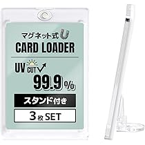 Amazon.co.jp: SemiSta マグネットローダー カードローダー 3枚
