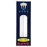 カメヤマ 大ローソク 7号5 225g 8本入 約4時間