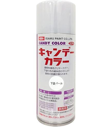 Amazon | イサム塗料 車両塗料 アクロベース メタリースターブライト荒