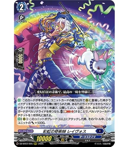 Amazon.co.jp: ヴァンガード フェスティバルブースター2025 堕落葬裁