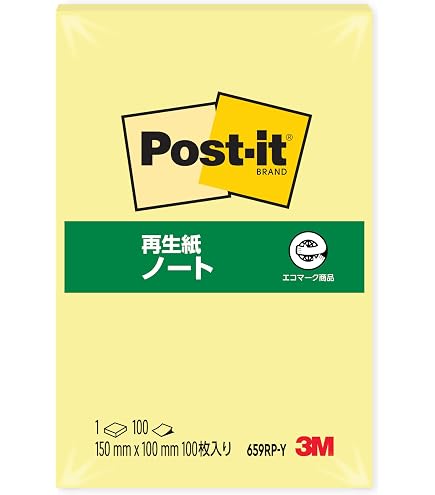 Amazon.co.jp: 書き込みに便利！ 罫線入り メモ 付箋 ふせん (100枚