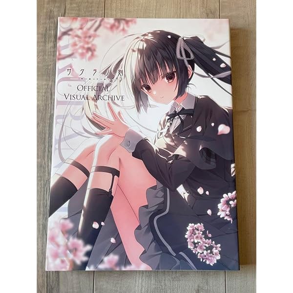 CD未開封 サクラノ詩―櫻の森の上を舞う― 公式ビジュアルアーカイヴ CD未開封 サクラノ詩―櫻の森の上を舞う― 公式ビジュアルアーカイヴ