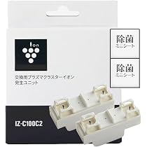 Amazon | 正規品 IZ-C100C2 交換用 イオン発生ユニット 空気清浄機用 2