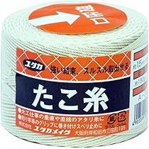 珊瑚緒締　極上根付印籠　50g 東Y7-0715⭐︎2Fトコカコ 1743053-4909758743053-01.jpg?v