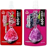 井村屋 こだわりの氷みつ いちご ぶどう 2種類 各150g４～６杯分