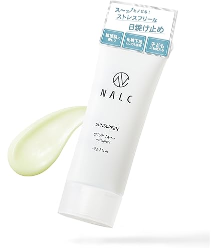Amazon.co.jp: ナリス化粧品 ソリスト パーフェクトUV シルキーミルク