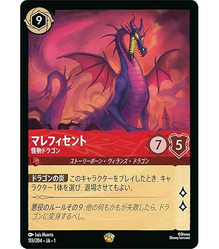 Amazon.co.jp: 甲虫王者ムシキング コーカサスオオカブト 銀レア 004