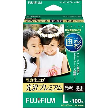 Amazon.co.jp 売れ筋ランキング: カラー印画紙 の中で最も人気のある