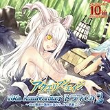 �A�N�G���A���G�C�W 10th�A�j�o�[�T���[�h���}CD2�`�䂪�푰�̔ɉh�ׂ̈Ȃ�A�ЂƔ��E�����B�`