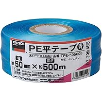 ユヤマ分包紙 白ベタ 70W セロポリ(30)4巻入×1箱 分包紙/ユヤマ(セロポリ) シンリョウネットショップ