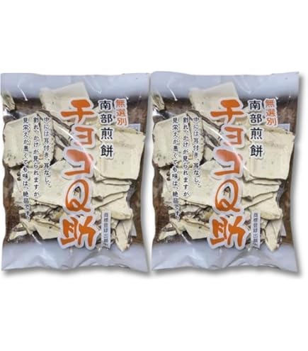 Amazon.co.jp: しんぼり 無選別 南部煎餅 チョコQ助 3袋・白いチョコQ