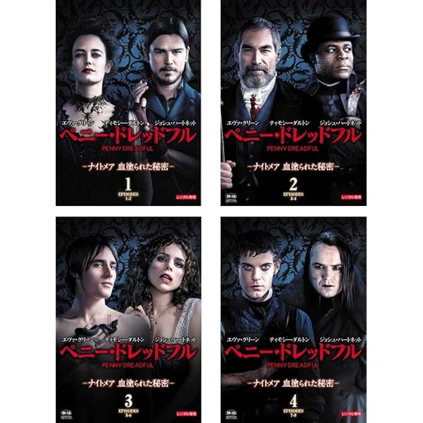 (未使用･未開封品)エイリアニスト NY殺人ファイル シーズン1 DVD-BOX エイリアニスト NY殺人ファイル シーズン1』2019年4月24日