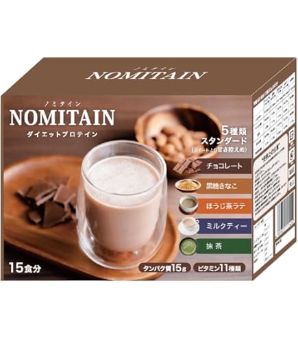 Waitless ホットショット　レモンジンジャー Amazon.co.jp: Waitless HOTSHOT（ウェイトレス ホットショット