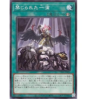 【遊戯王】無限泡影 20th 71LNqblytjL._AC_SY200_QL15_.jpg