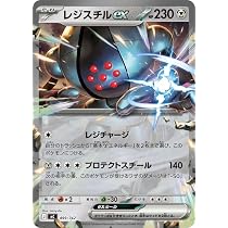 Amazon.co.jp: ポケモンカードゲームMEGA スタートデッキ100 バトル