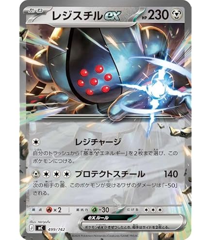 Amazon.co.jp: ポケモンカード svD exスタートデッキ ビクティニex