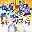 ライメイ! ブルートレイン / ネップウ! ファイヤーバード2号 (SINGLE+DVD)