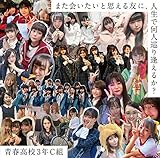また会いたいと思える友に、人生で何人巡り逢えるか?(通常盤 Type A)(2CD)